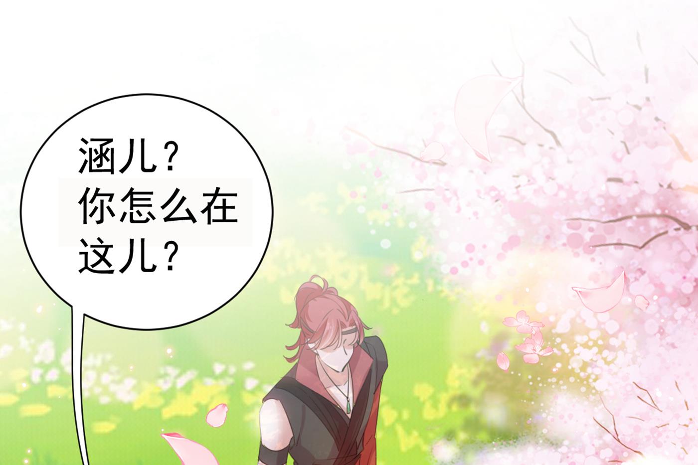 和莲舟彻底了断54