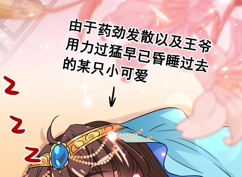 求女路漫漫~7