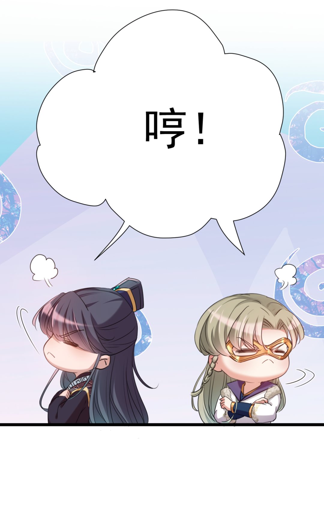 第289话 我不会离开西厥的！102