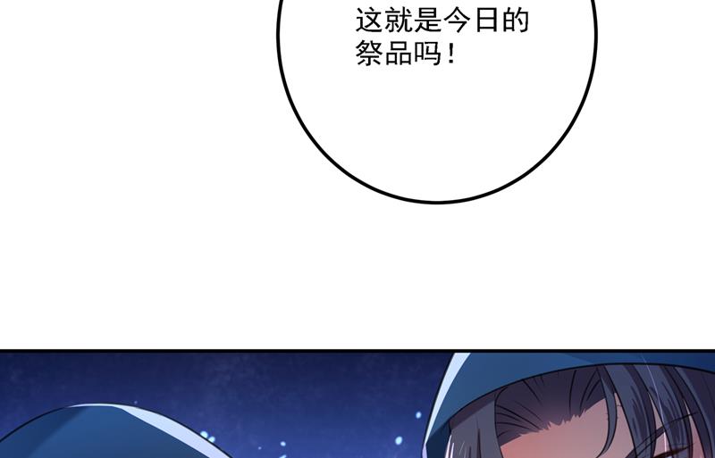 混入夜魂教72