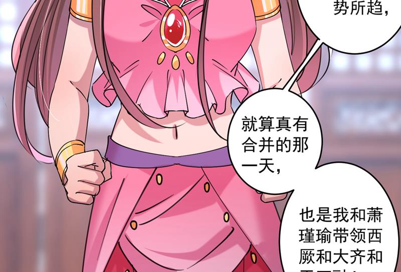 你赶紧离开萧瑾瑜26