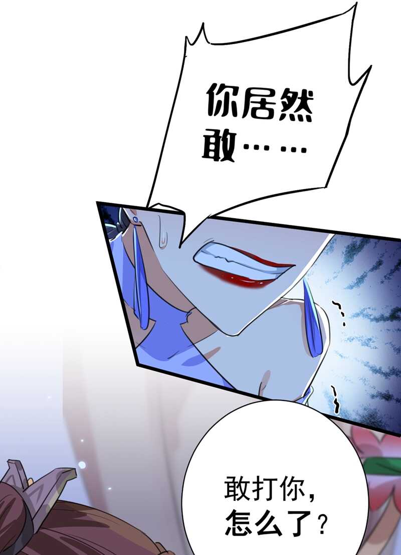 第202话 再敢招惹，百倍奉还27