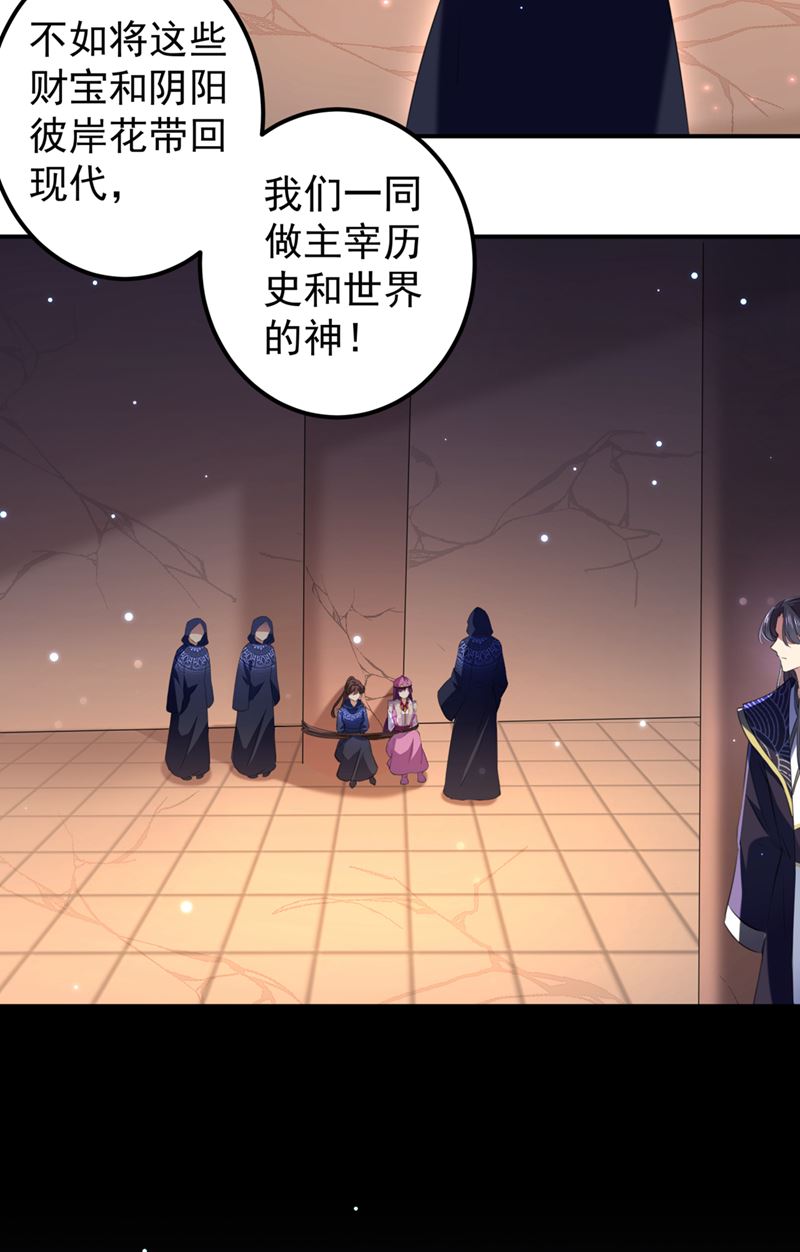 我们被利用了！28