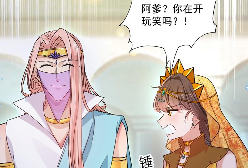 小心内奸，护好自身！53
