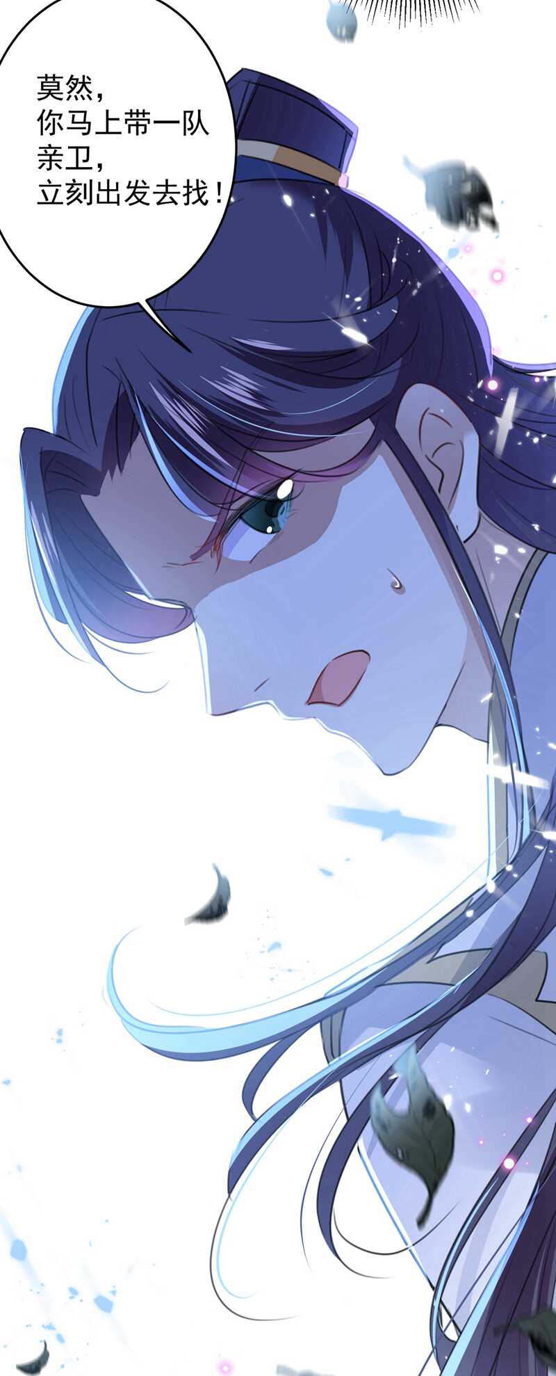 第185话 今天要成亲？23
