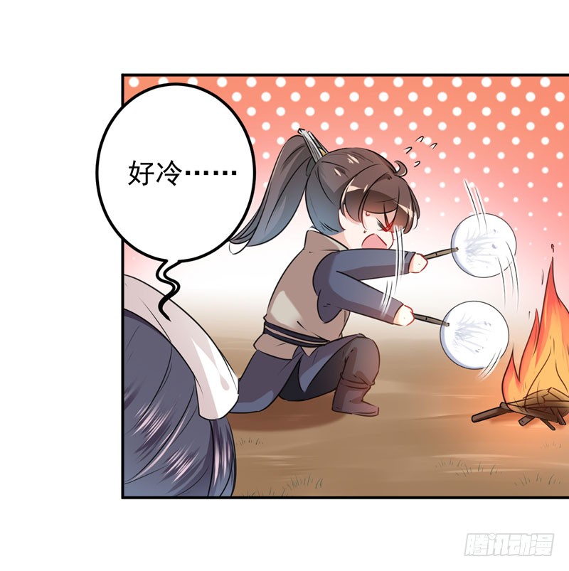 84 冰火两重天27