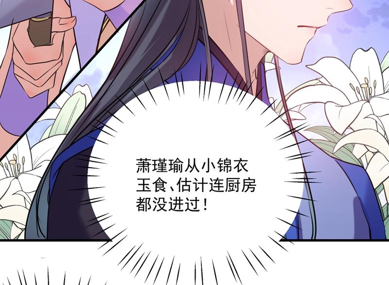 小心内奸，护好自身！58