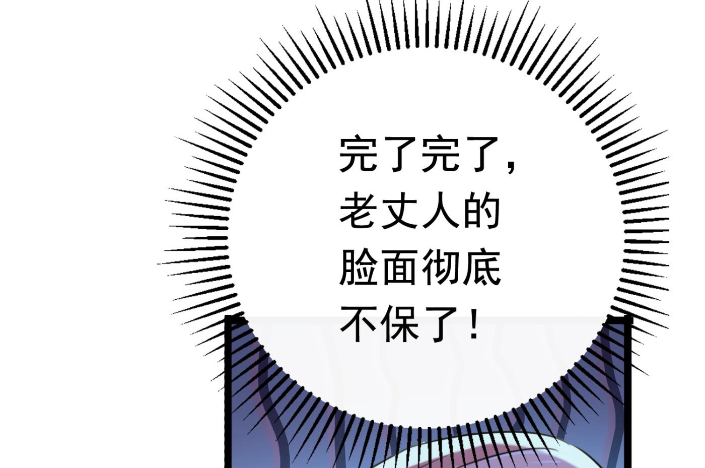 第245话 你们死到临头了！56