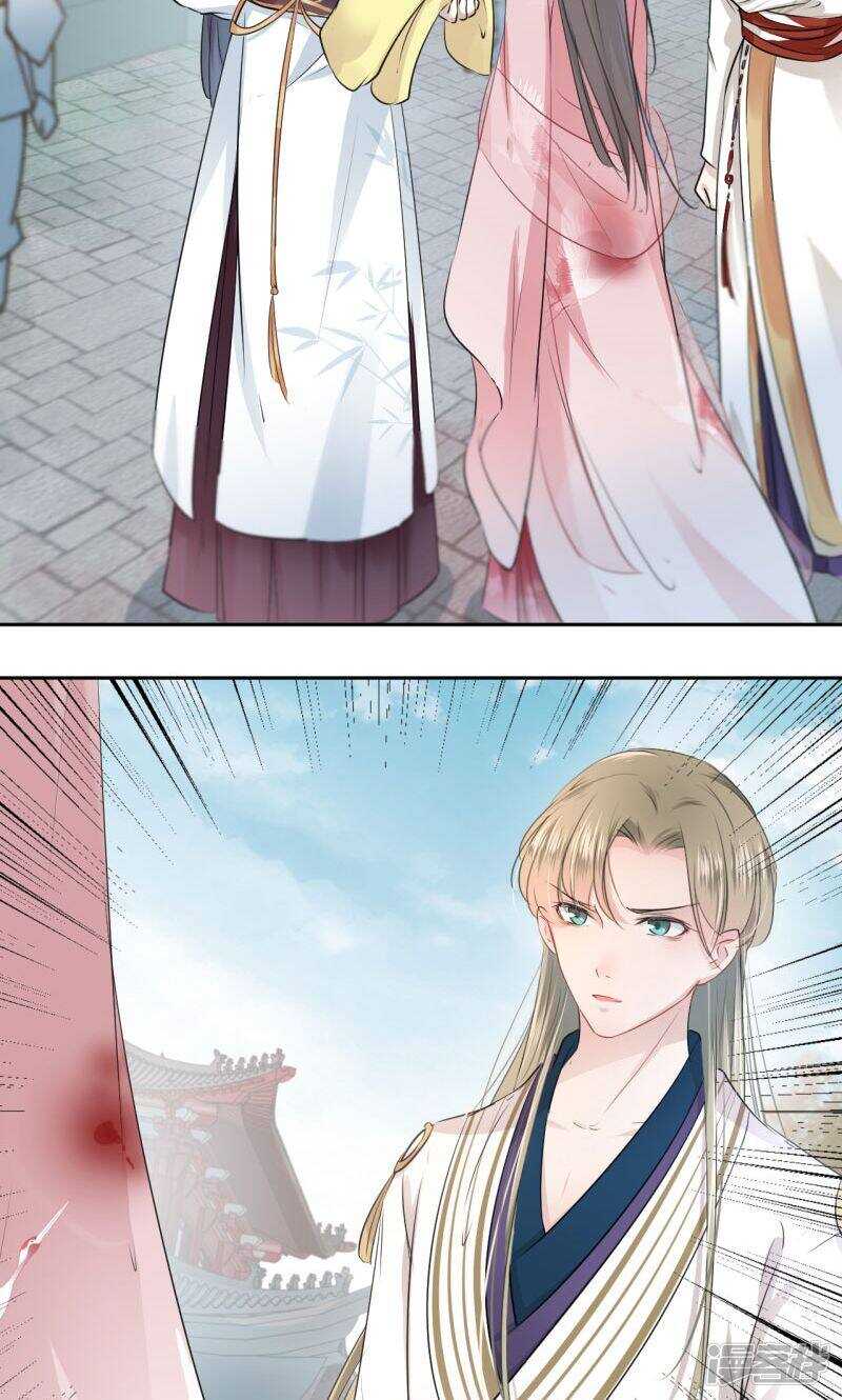 33 你给我穿上！25
