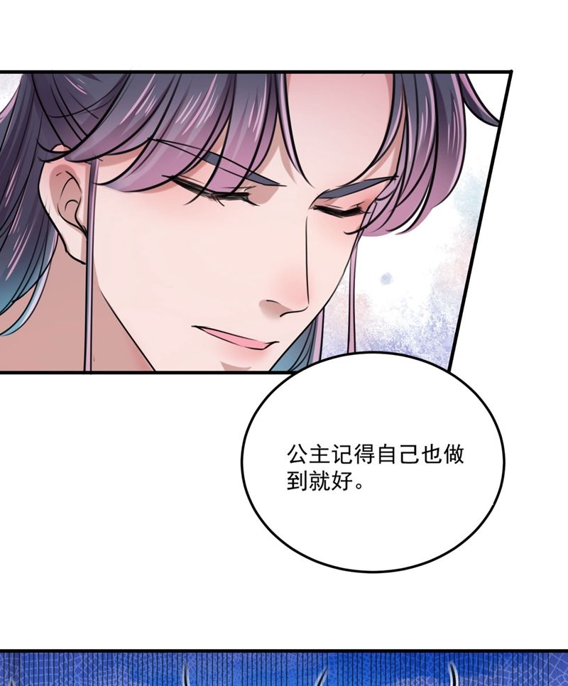 第265话 小心内奸，护好自身66
