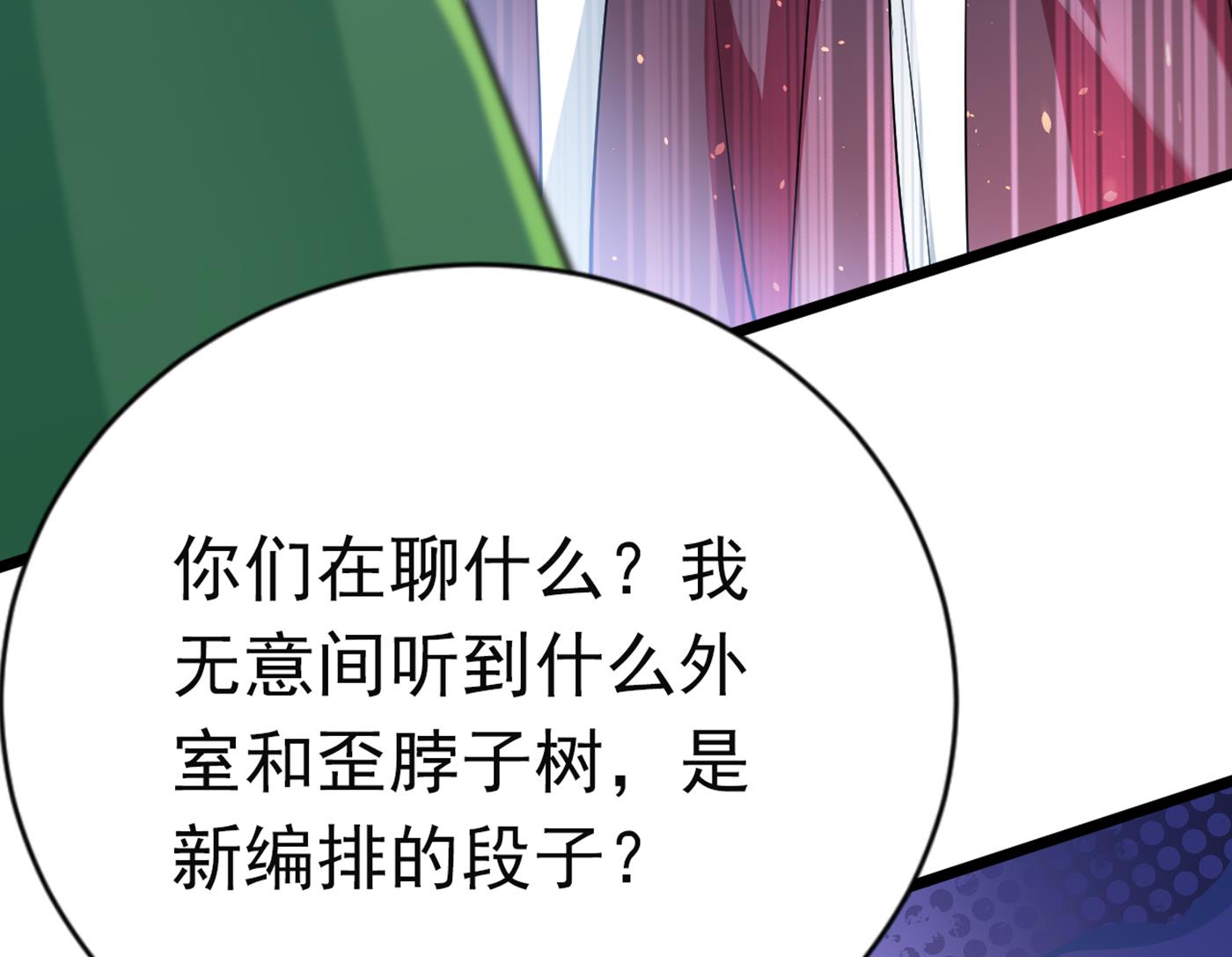 第291话 六哥的过去55