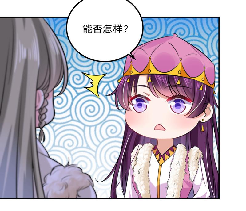 泰妍，跟我回家吧！57