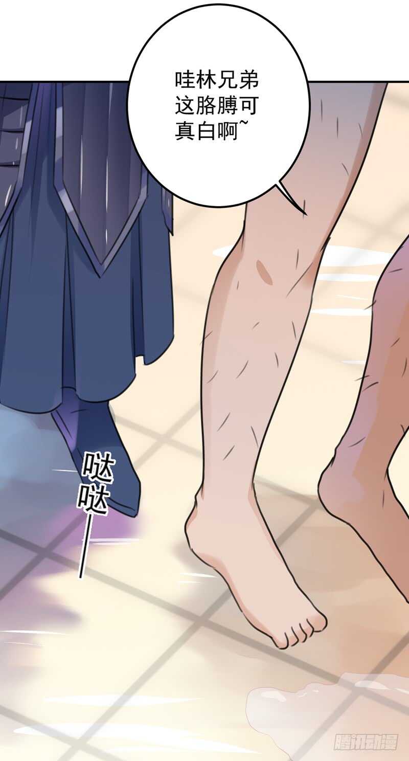 第221话 为你贺寿的小金鱼38