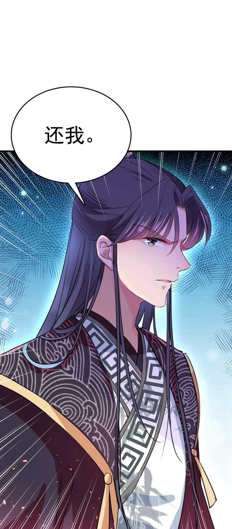 第300话 被榨干了！23