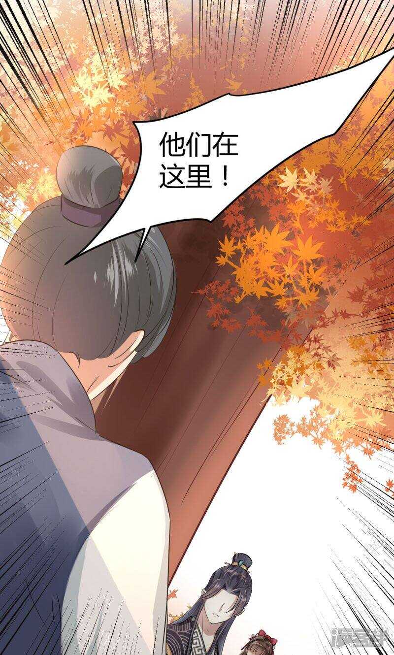 31 你是林涵……？8