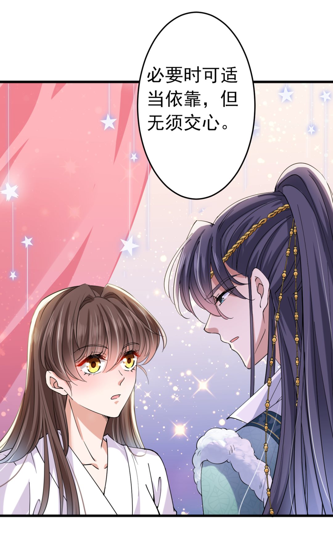 我就知道你不会变71