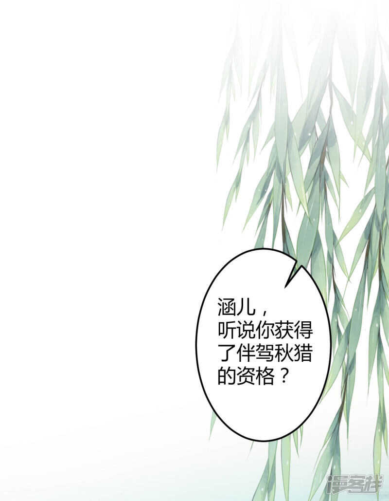34 上流社会的爱恨情仇28