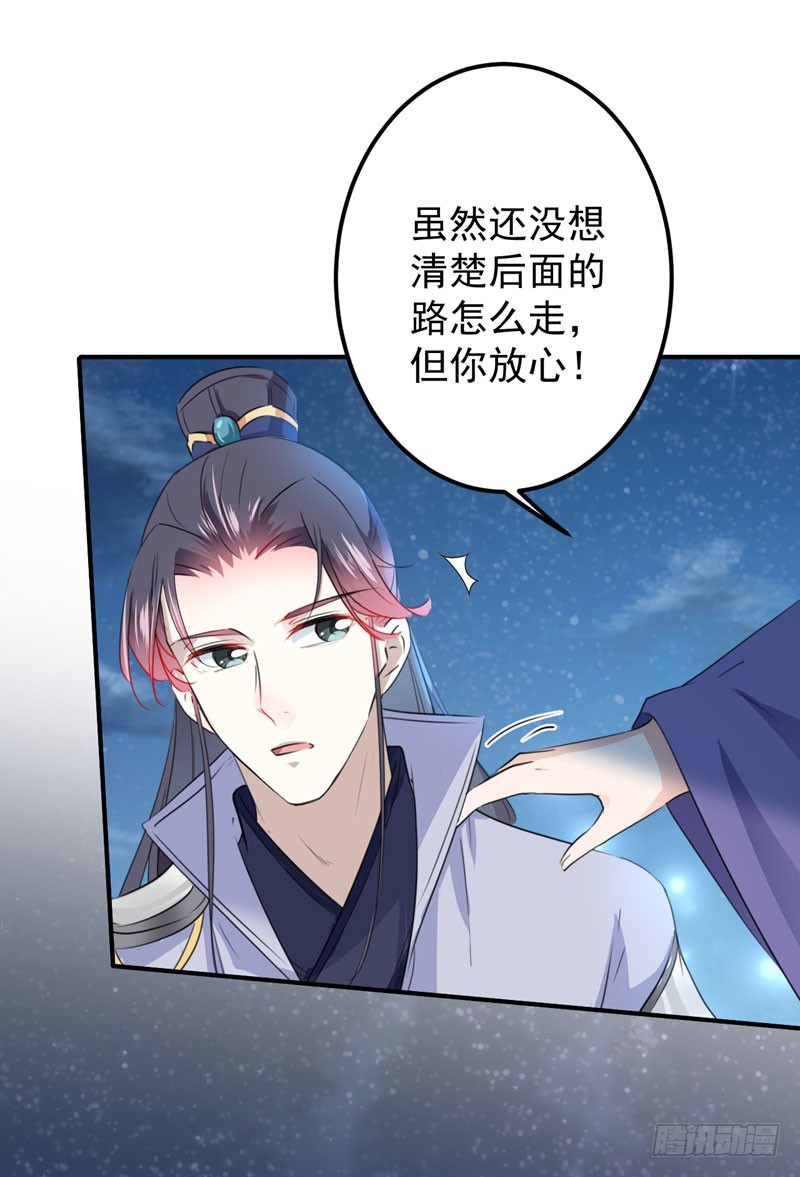 94 我会保护你的27