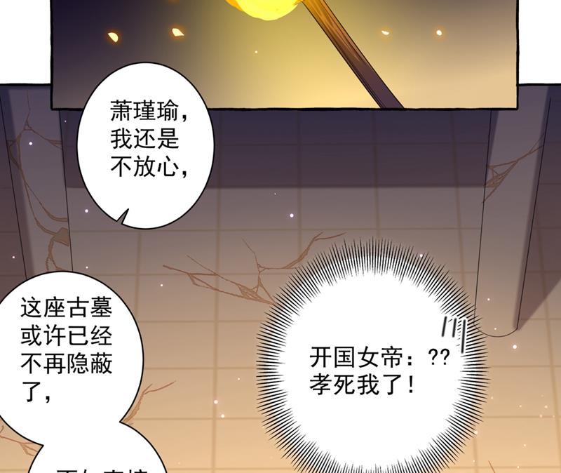 萧瑾瑜，我原谅你了23