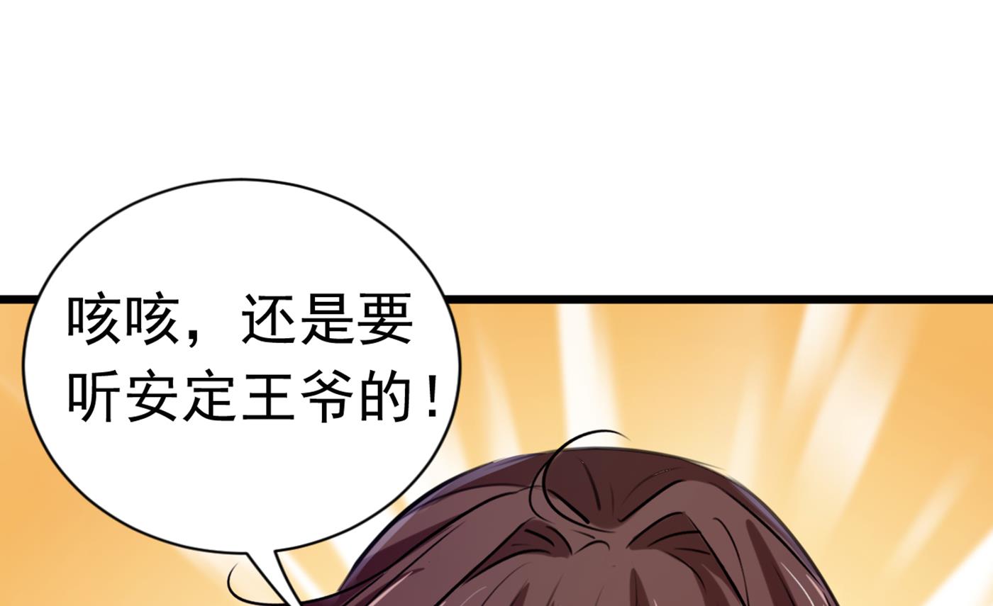 由萧瑾瑜做决定！12
