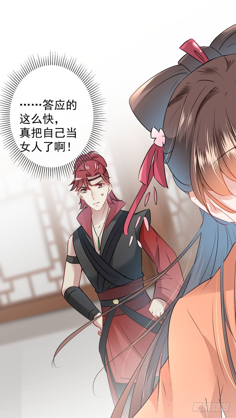 73 性别认知障碍？26