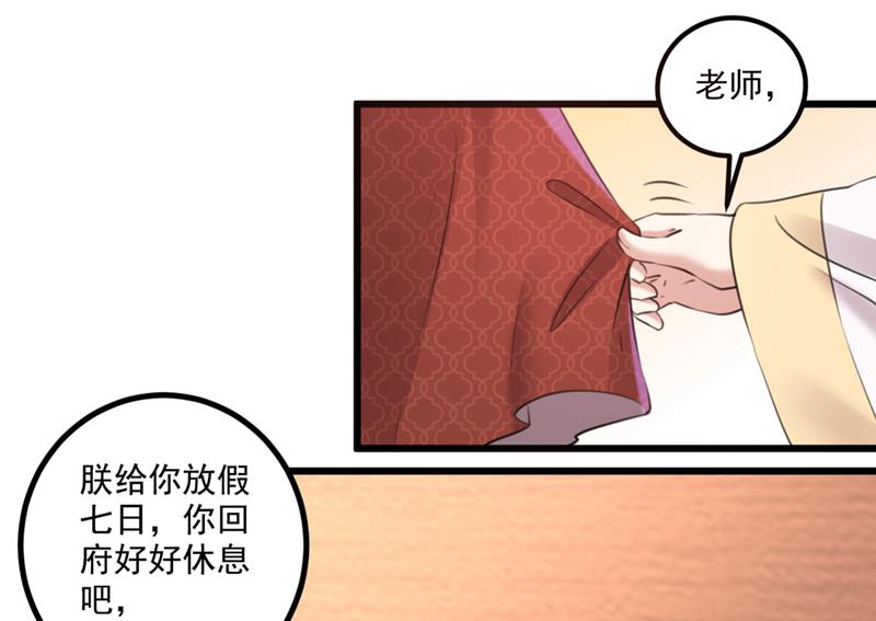 生同衾，死同穴18