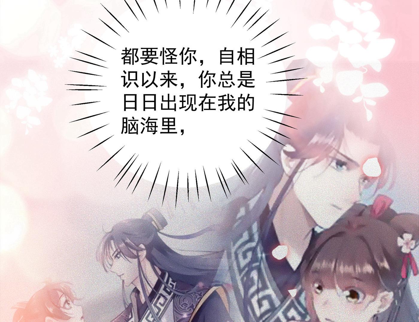 他竟没认出我？！49