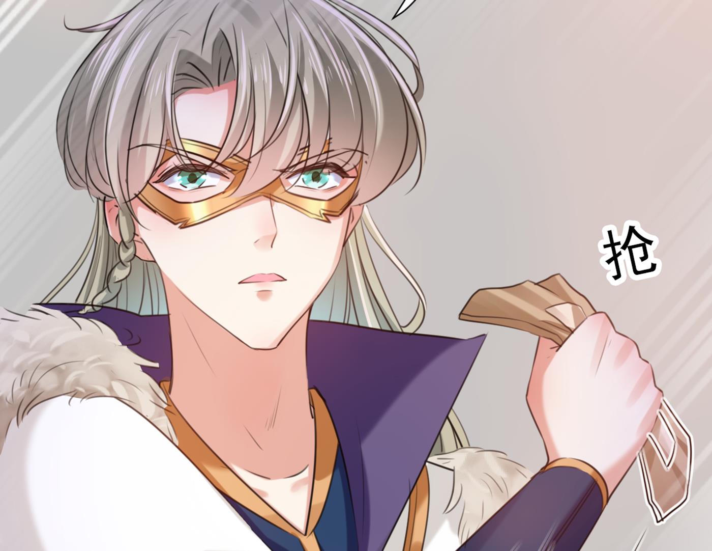 第289话 我不会离开西厥的！62