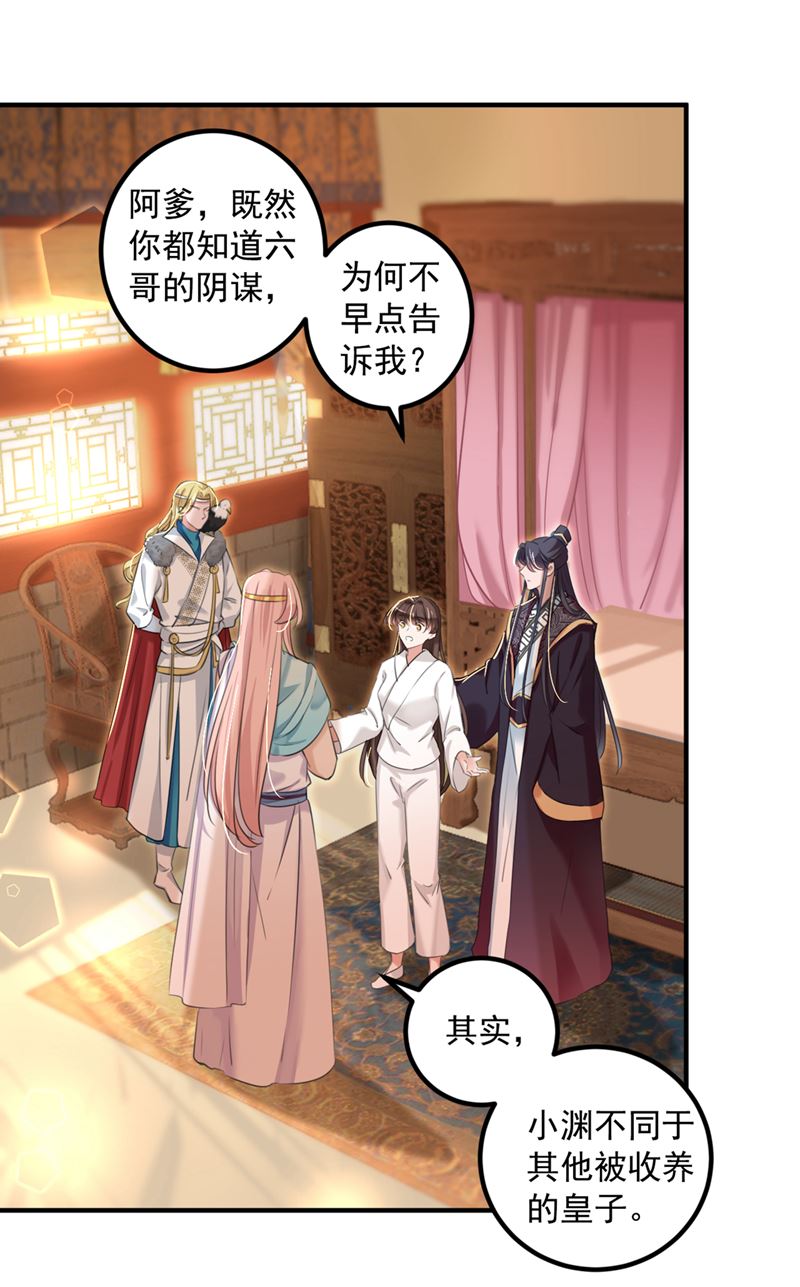 玉髓怎么会在这里？14