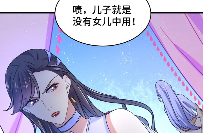 下次绝不手软35