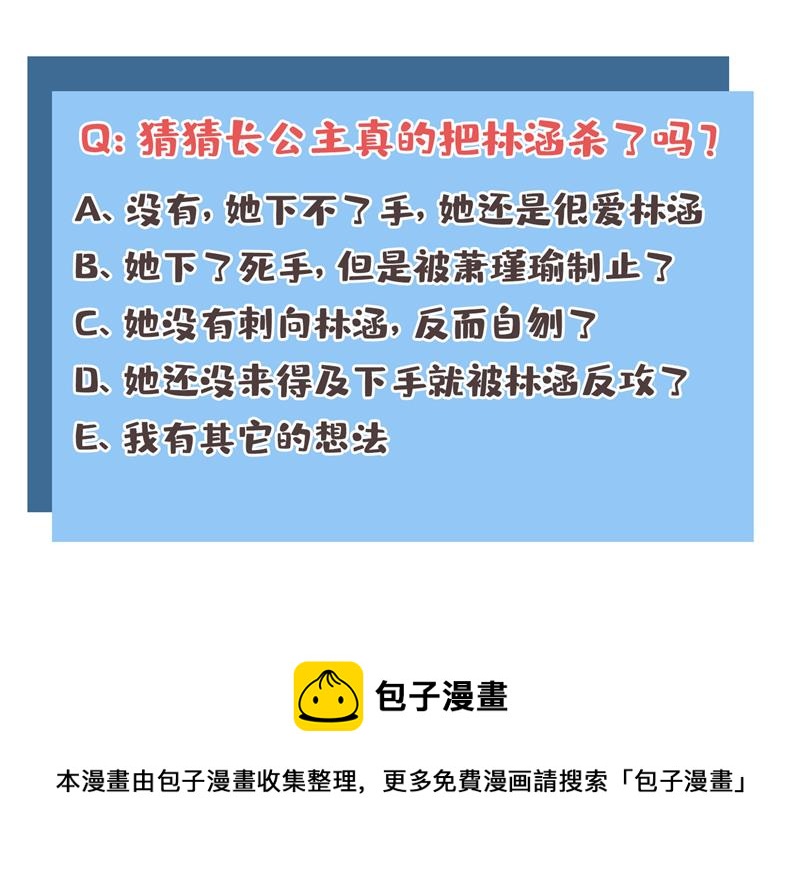 涵儿，谢谢你57