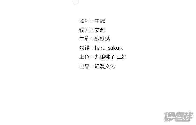 80 我要救他！2