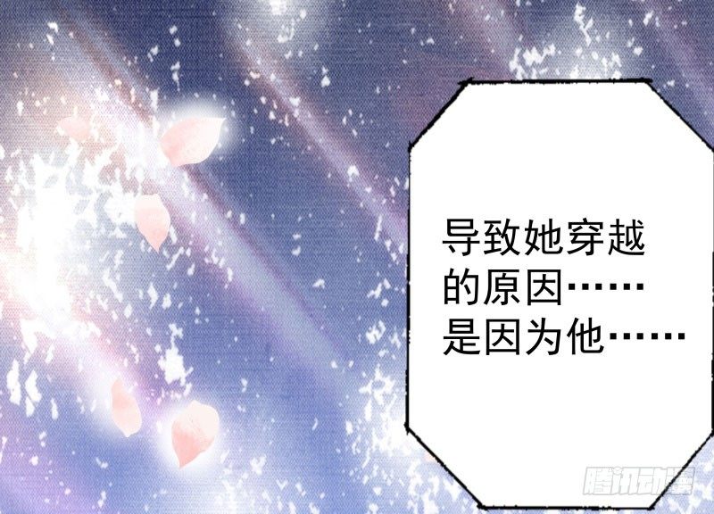 2 我居然变成了男人？13
