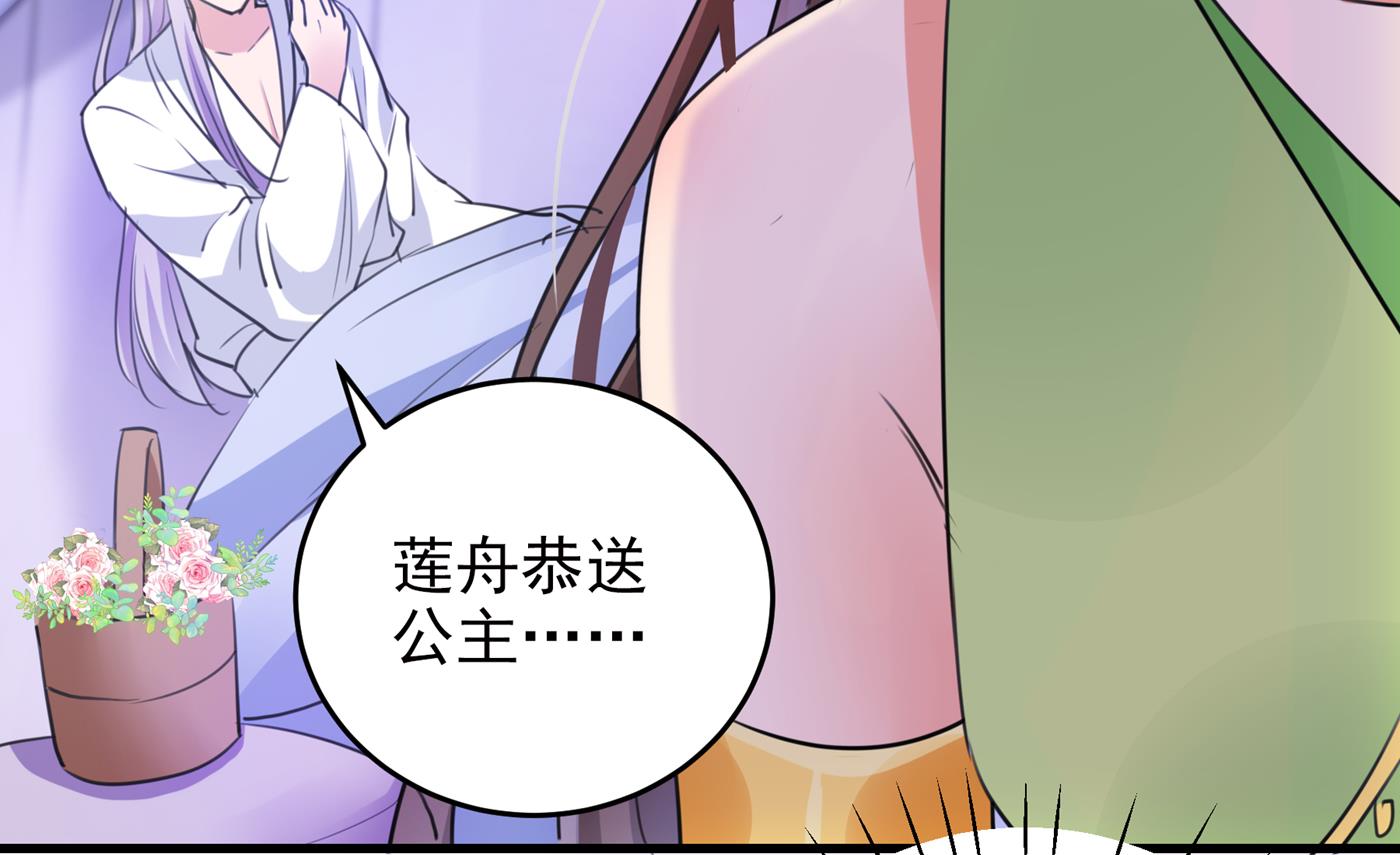 第288话 你真的要走吗？28