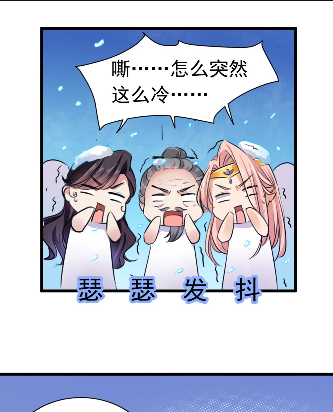 由萧瑾瑜做决定！22