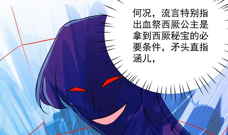 小心内奸，护好自身！38