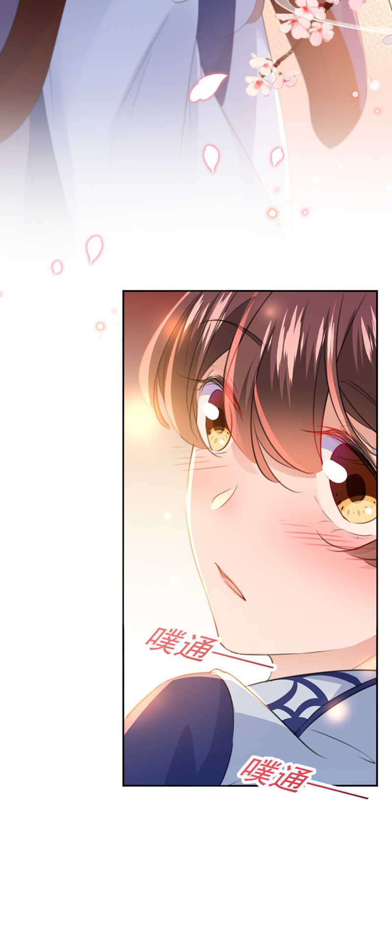 第173话 涵儿，你喜欢我！35