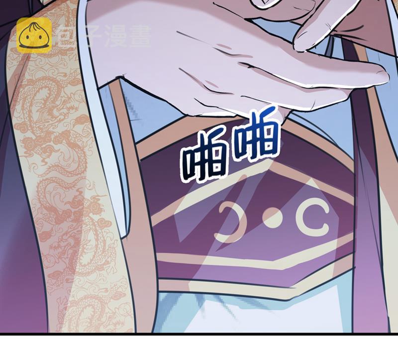 两个萧瑾瑜？！31