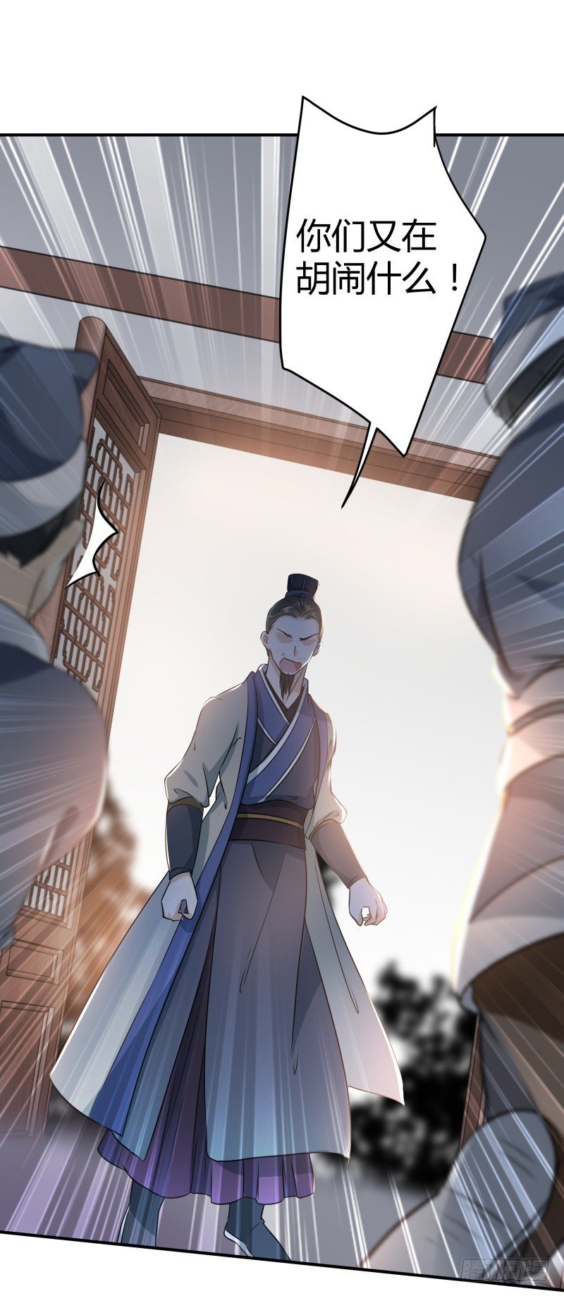 12 翊麾校尉15