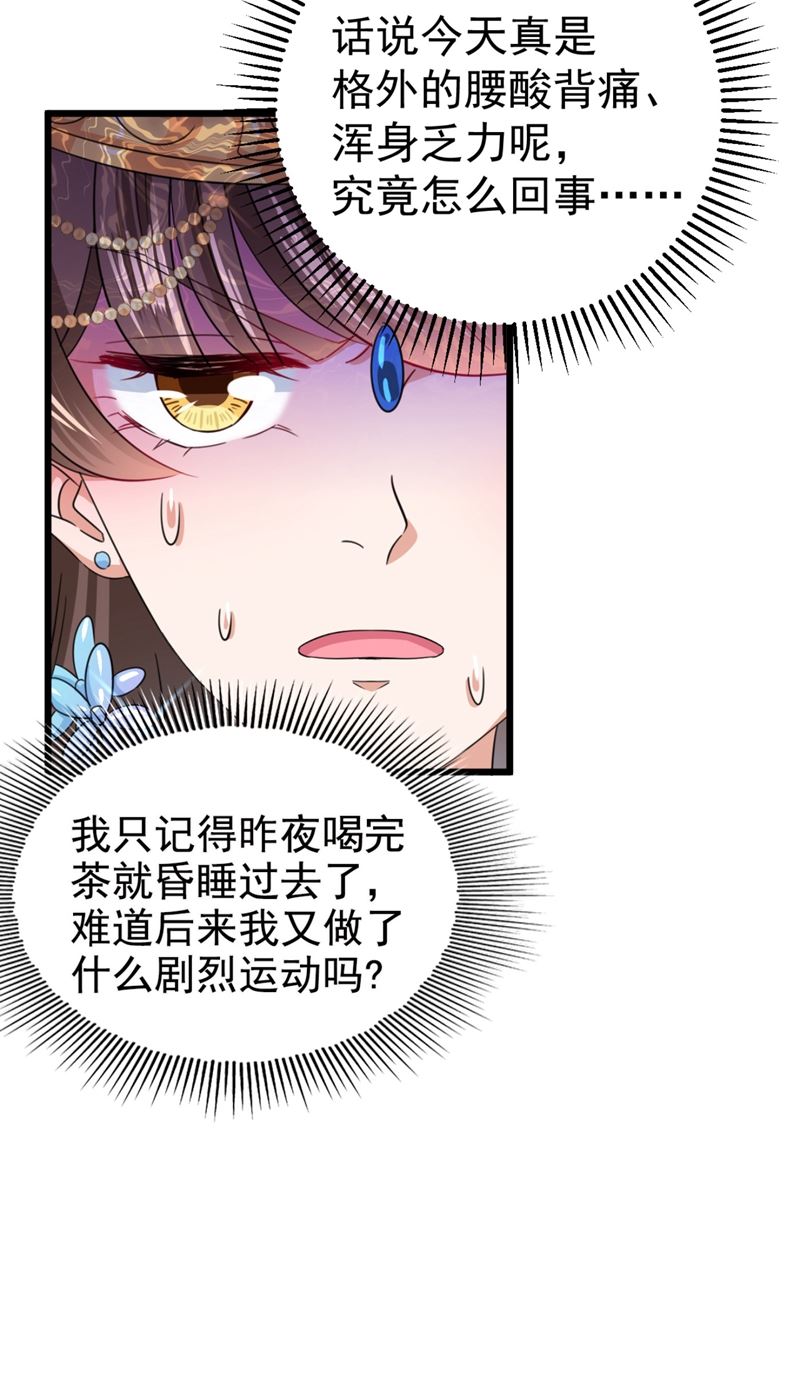 求女路漫漫~73