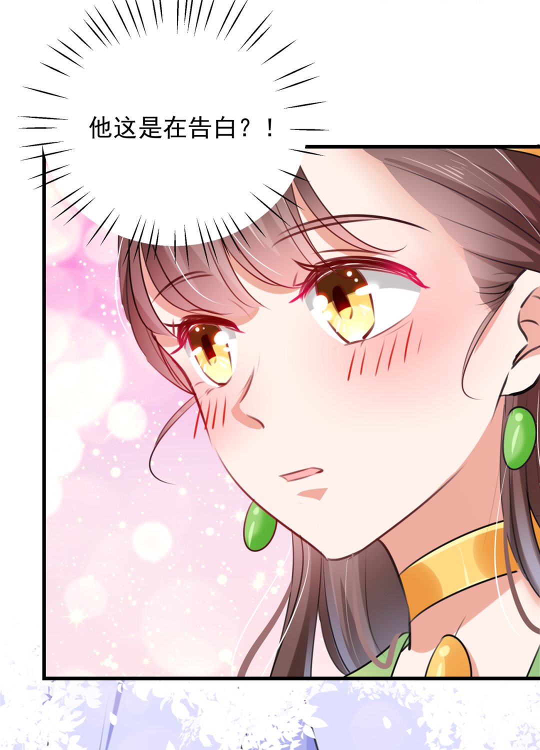 第288话 你真的要走吗？9