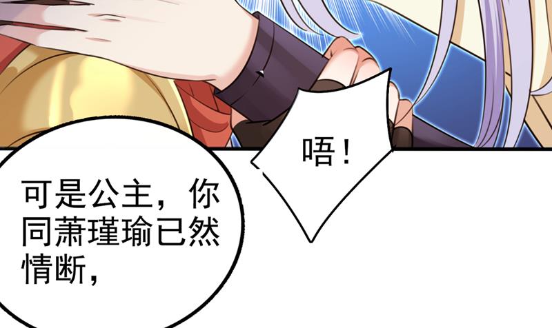 原来你是这么看我的53