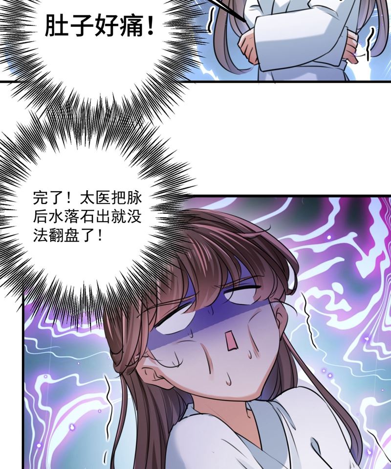 沈秋也一起去西厥吧？50