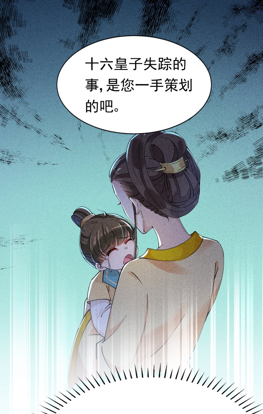 面临抉择43