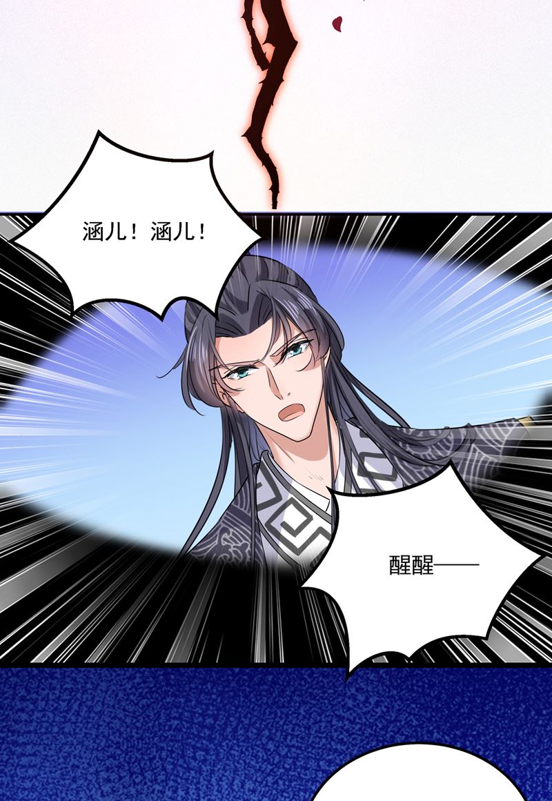 我和泰妍突然发狂？62
