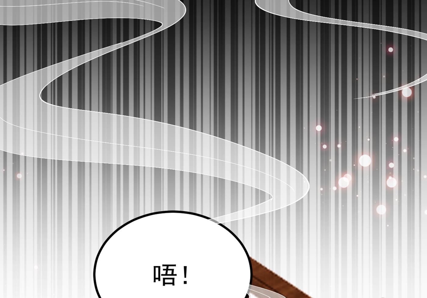 第298话 两个萧瑾瑜？！18