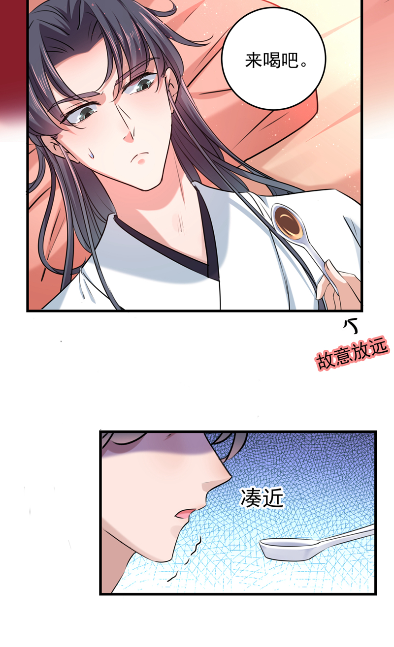 第274话 我们~深入沟通一下2