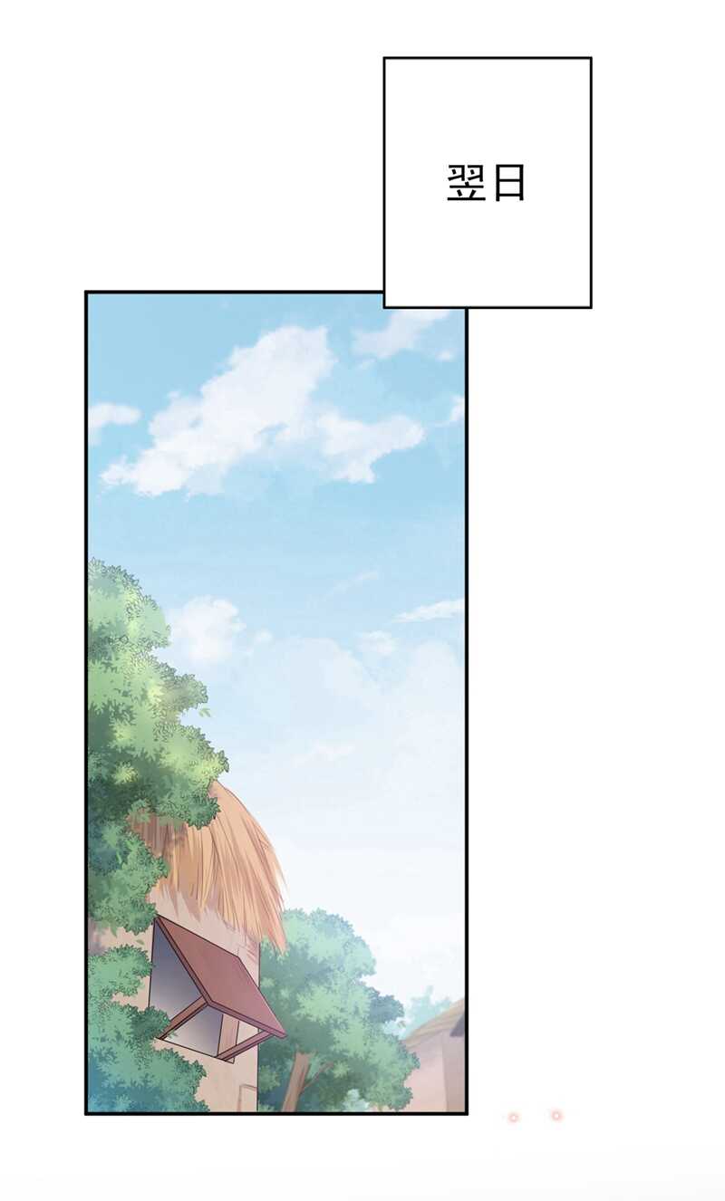 第185话 今天要成亲？27