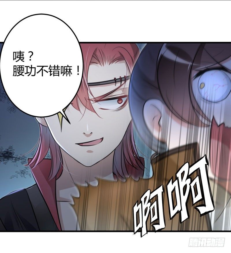 20 不会轻功32