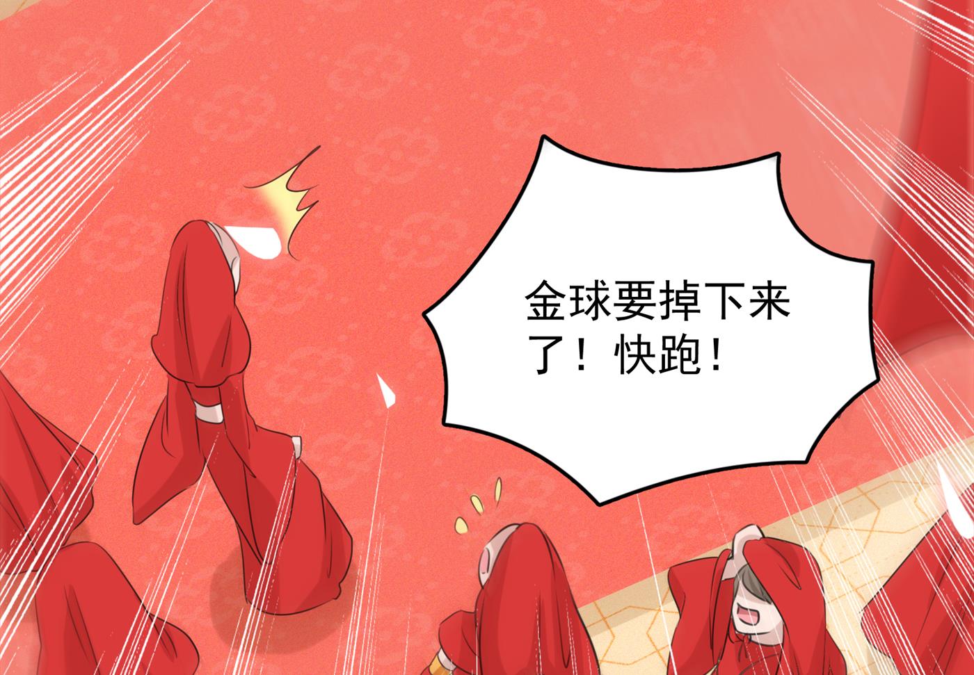 他竟没认出我？！61